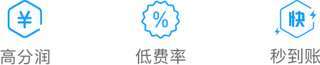 嘉联盟立刷电签版